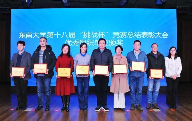 吴映红书记作为ok138cn太阳集团代表领奖 吴映红书记作为ok138cn太阳集团代表领奖